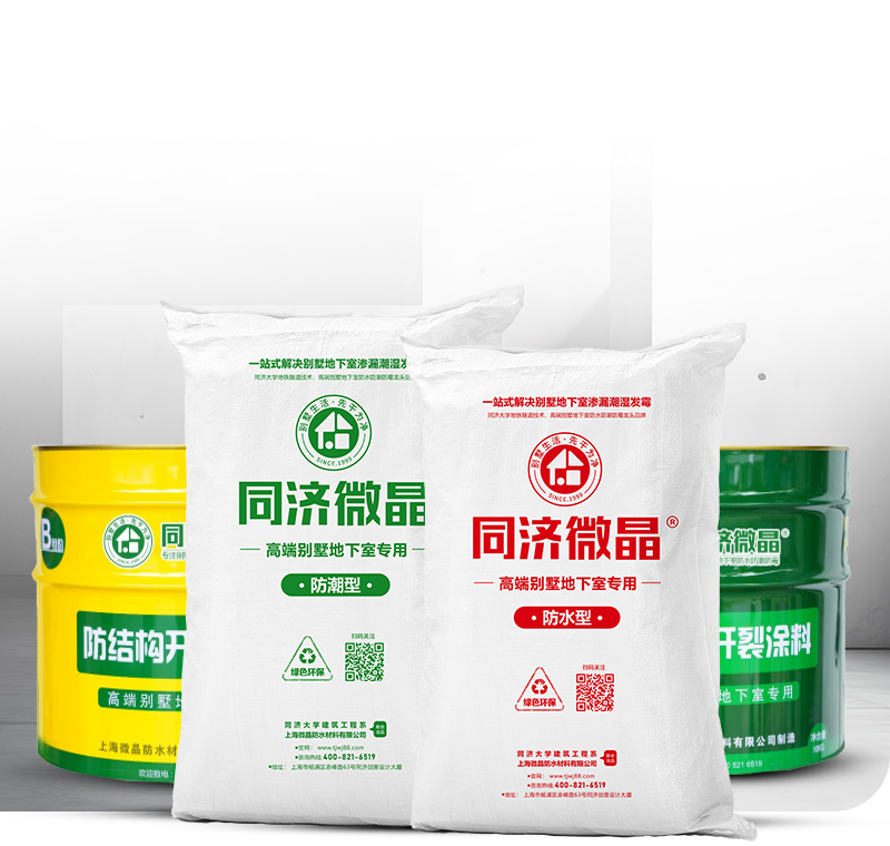 自研材料 自研材料