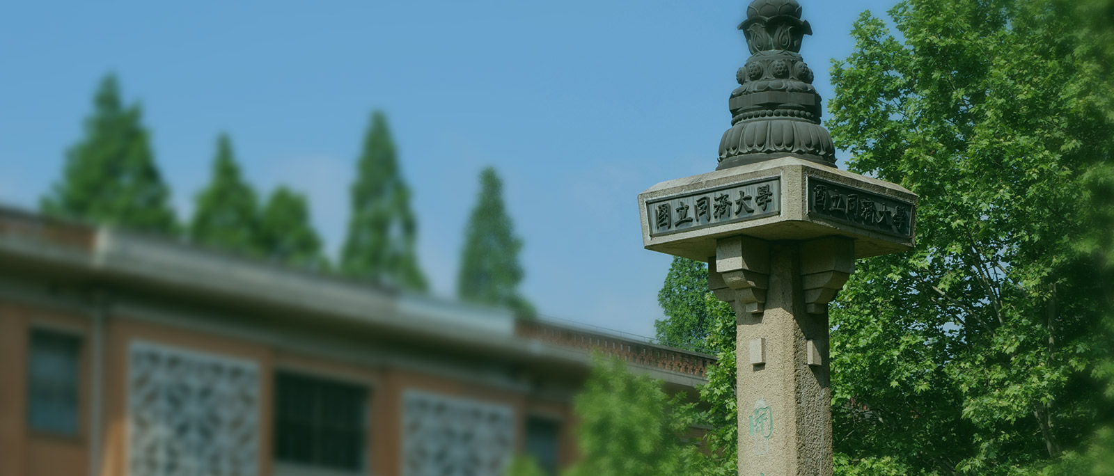 携手同济大学强劲研发，解决一切渗漏难题